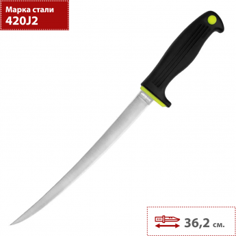 Филейный нож KERSHAW CLEARWATER FILLET 1259