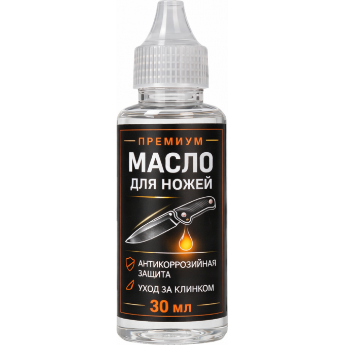 Масло для смазки ножей KERSHAW 30 мл KSoil.30